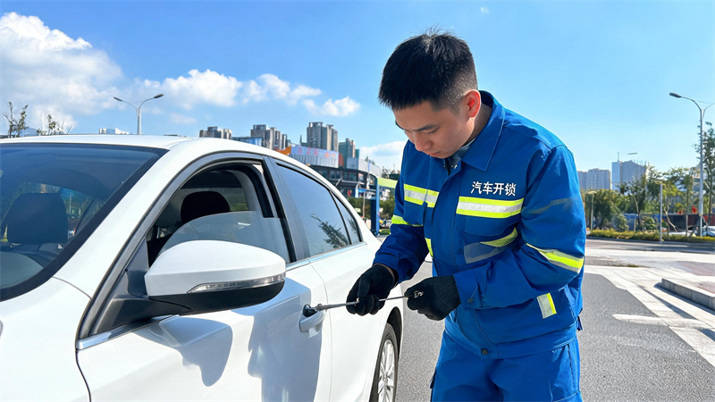 达州 汽车开锁